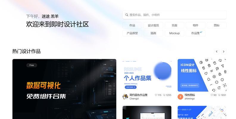 游戏制作网站有哪些好的模板？