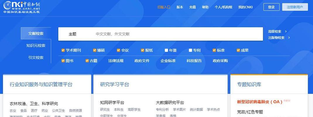 免费建网站靠谱吗？有哪些注意事项？