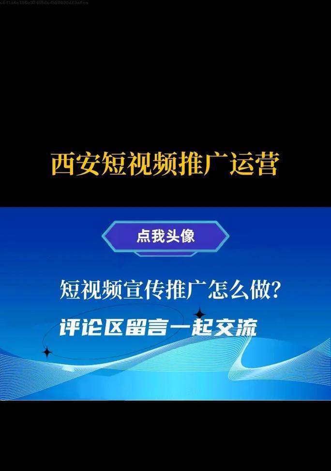 关键词优化推广排名的长期策略是什么？