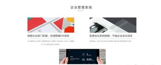 什么是seo实战培训？如何选择合适的培训机构？