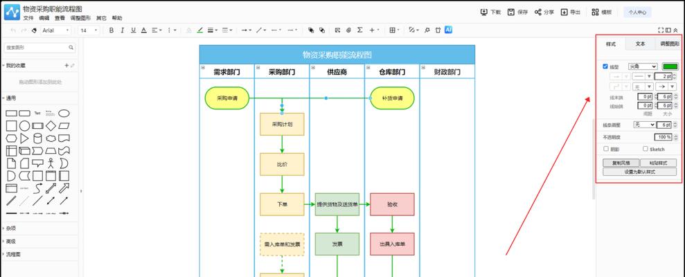 流程图制作网站如何选择？