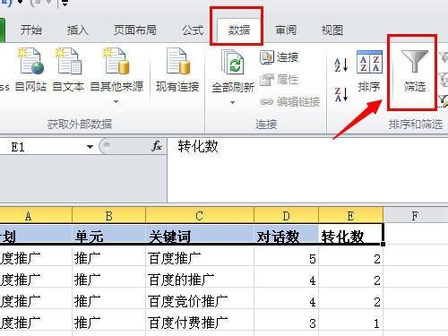 下拉关键词是什么意思？如何使用？