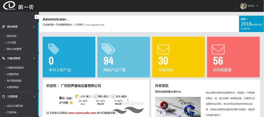 谷歌seo培训哪里有？如何选择合适的培训机构？