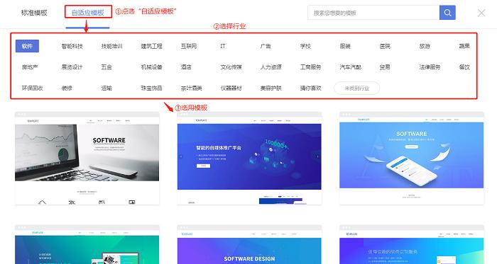 如何选择网站专业制作服务？