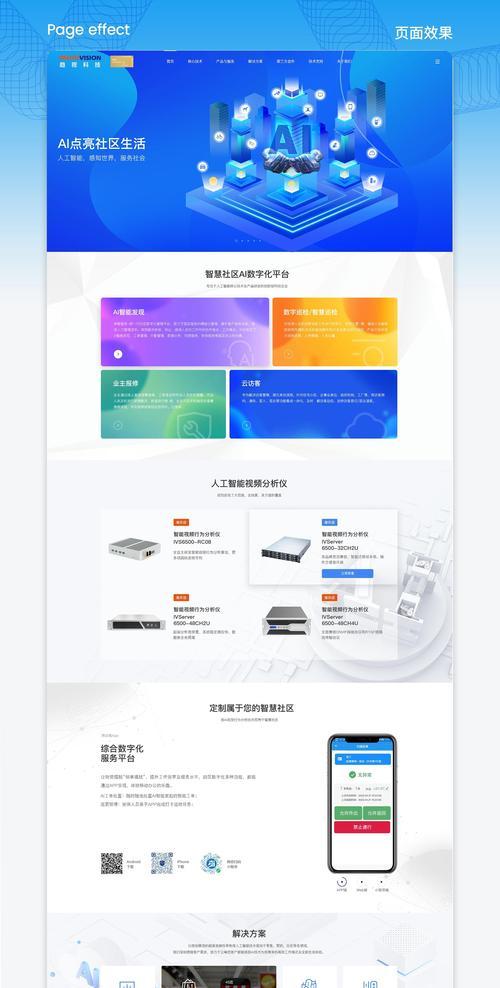 专业的网站制作设计流程是怎样的？需要哪些步骤？