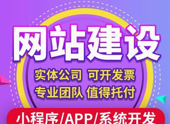 网站设计的要点有哪些？如何打造专业网站？