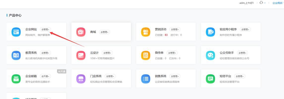 网站建设企业如何选择？网站建设企业的服务有哪些？