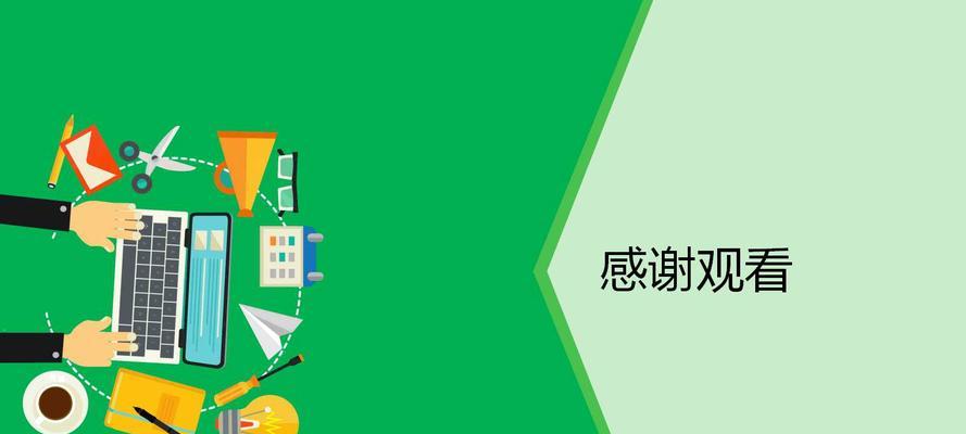 哪里可以下载免费的ppt模板？免费下载ppt模板的网站有哪些？