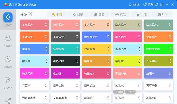 免费音效素材网站有哪些？如何选择合适的音效素材？