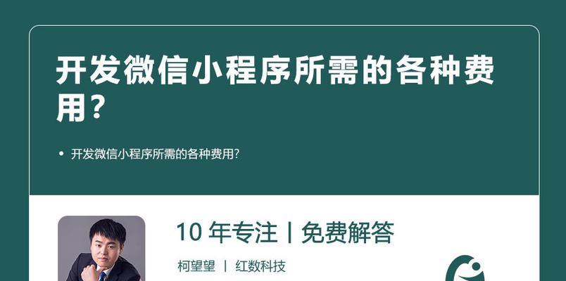 微信网站开发流程是怎样的？需要哪些技术支持？