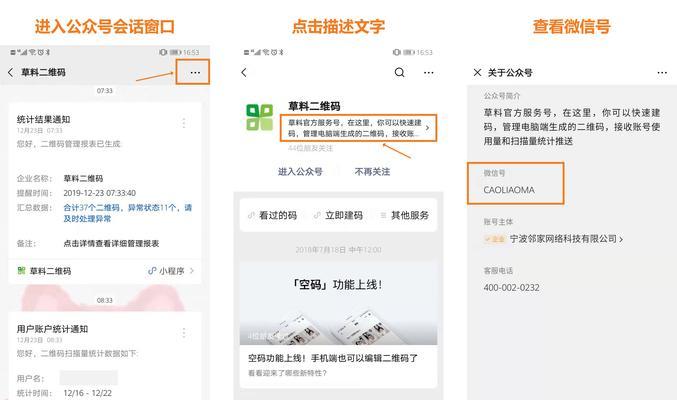 微信网站开发流程是怎样的？需要哪些技术支持？