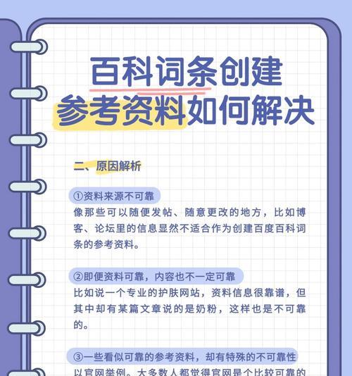 创建网站需要哪些步骤？创建网站时常见问题如何解决？