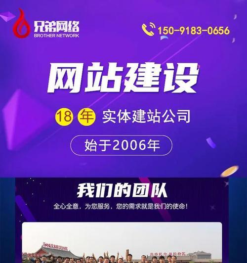 建设企业网站需要注意哪些问题？如何选择合适的网站建设公司？