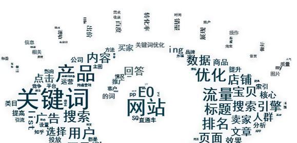 seo优化的技巧有哪些？如何进行有效的网站优化？