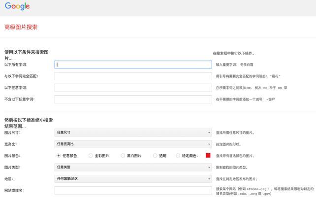 如何进行有效的关键词搜索？搜索结果如何分析？