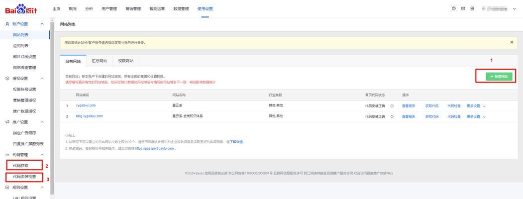 百度seo优化工具有哪些？如何选择合适的工具？