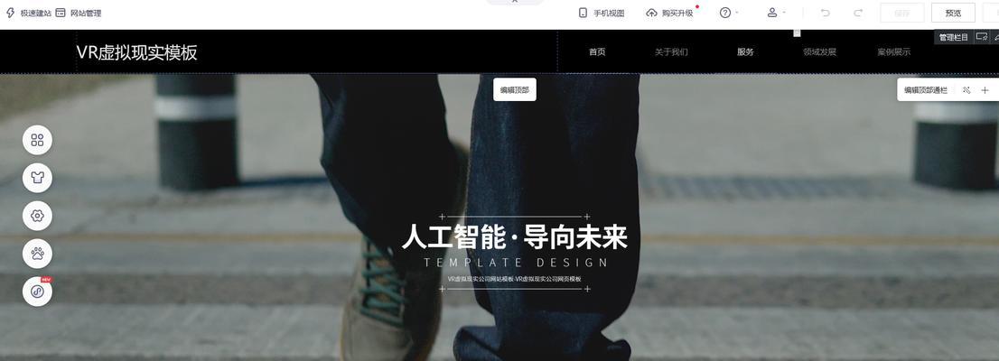 做企业网站设计需要考虑哪些因素？如何做出高质量的企业网站？