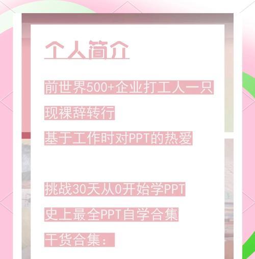 ppt模板下载网站哪个好？如何找到高质量的模板？