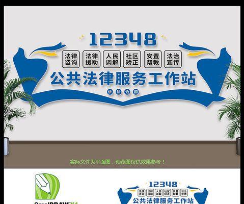 法律网站建设需要哪些特殊功能？