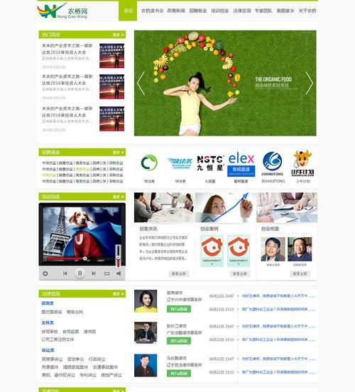 法律网站建设需要哪些特殊功能？