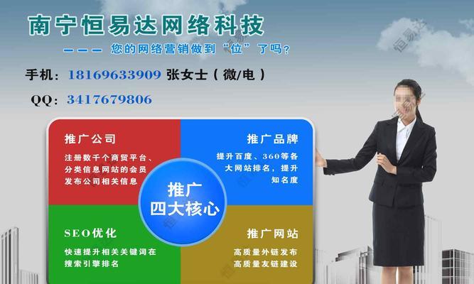 贸易网站制作需要考虑哪些因素？如何选择服务商？