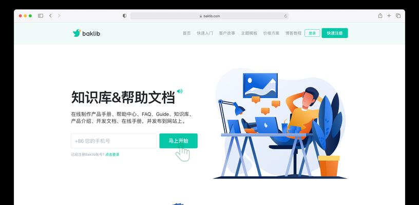 制作网站需要哪些工具？制作网站的流程是怎样的？