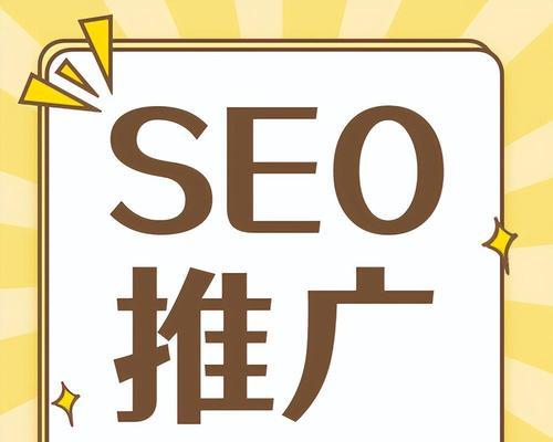 关键词seo优化的最佳实践是什么？