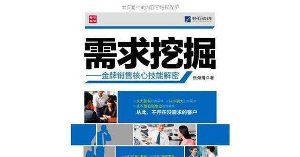 相关关键词如何挖掘？