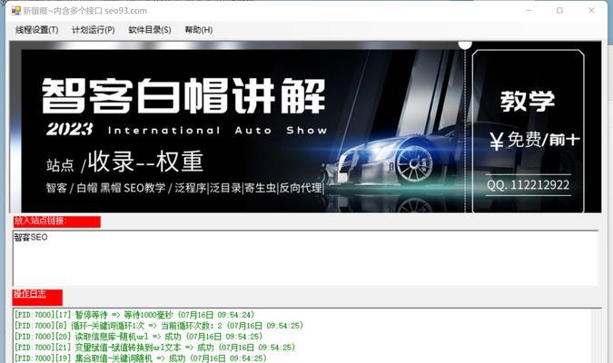 seo工具的选择标准是什么？