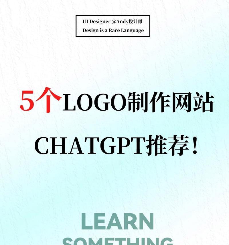 网站logo设计有哪些要点？如何体现品牌特色？