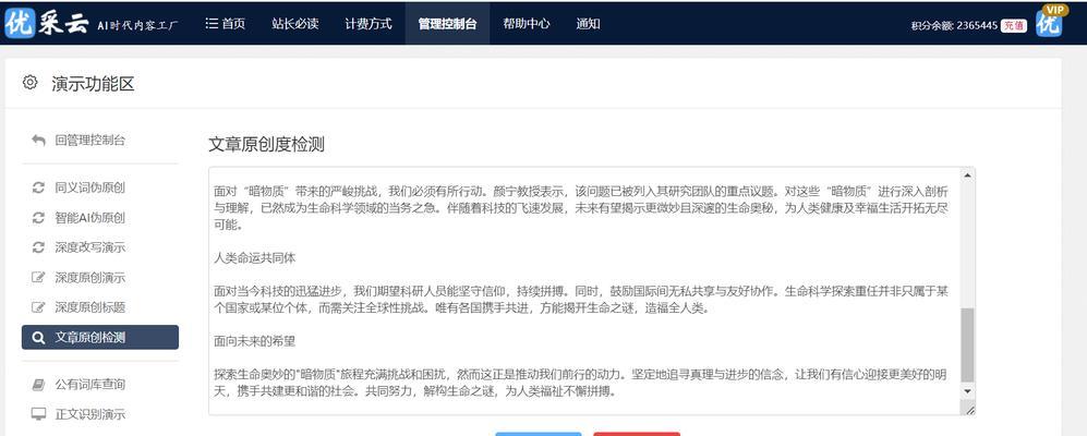 SEO关键词的选择技巧有哪些？如何挑选高转化关键词？