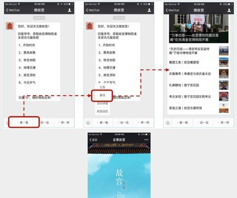 微信网站设计有哪些要求？如何优化微信网站的用户体验？