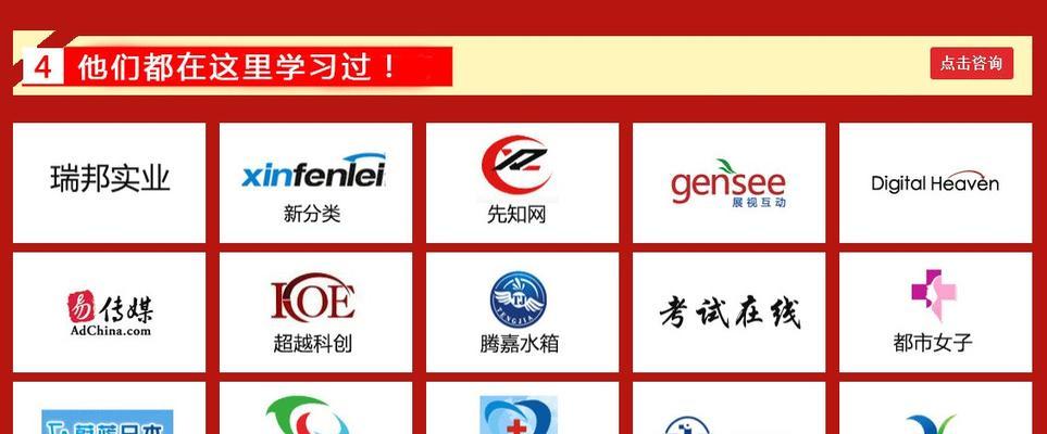 seo研究中心的研究方向有哪些？如何加入研究中心？