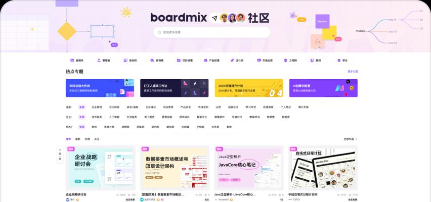 哪里可以找到免费的ppt模板网站？