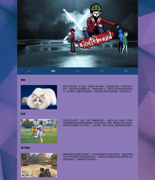 网站制作专业的特点是什么？如何选择专业的网站制作公司？