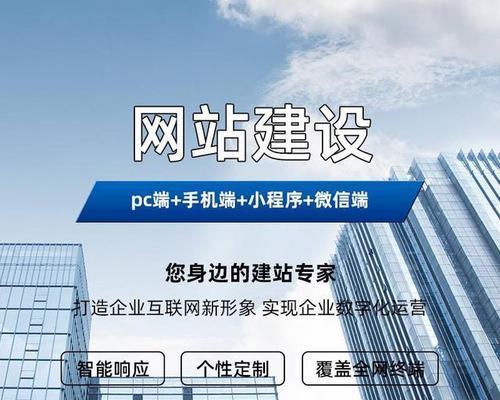 网站制作专业的特点是什么？如何选择专业的网站制作公司？