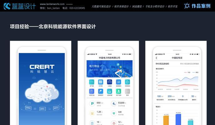 网站制作流程中需要注意哪些问题？如何高效完成？