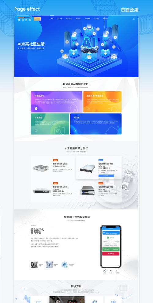 专业建网站的公司有哪些优势？