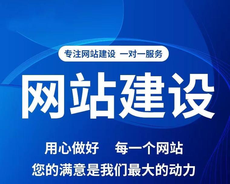 网站建设服务哪家更专业？