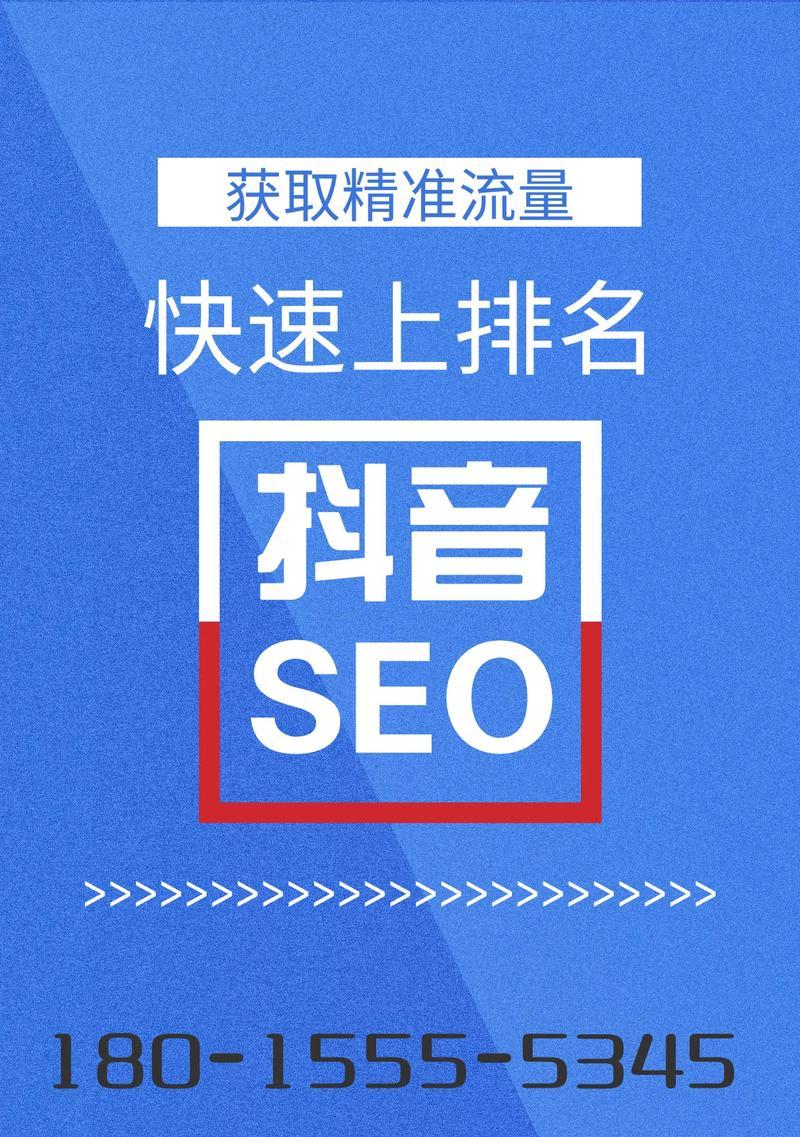 seo关键词优化推广有哪些技巧？如何提升网站流量？