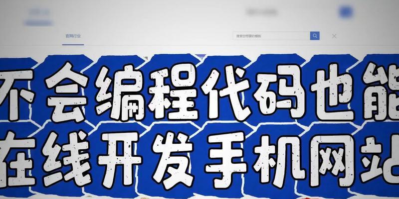 如何搭建网站？需要哪些步骤？