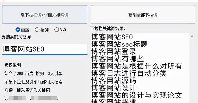 百度seo优化排名如何提升？有哪些方法？