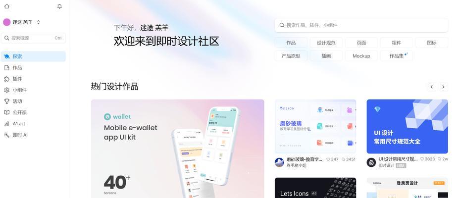 专业网站设计需要注意哪些细节？如何提升用户体验？