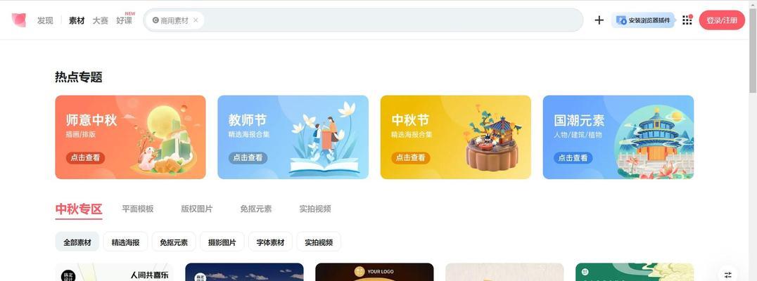 设计素材网站哪个好？如何快速找到所需素材？