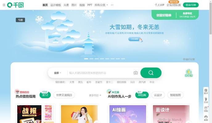 哪里可以下载ppt免费模板？免费模板网站有哪些？