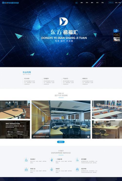 科技网站建设需要注意什么？如何进行科技网站建设？