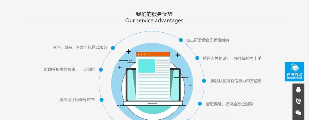 科技网站建设需要注意什么？如何进行科技网站建设？
