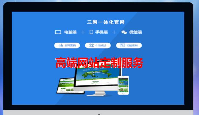 定制网站开发需要多少钱？如何评估报价？