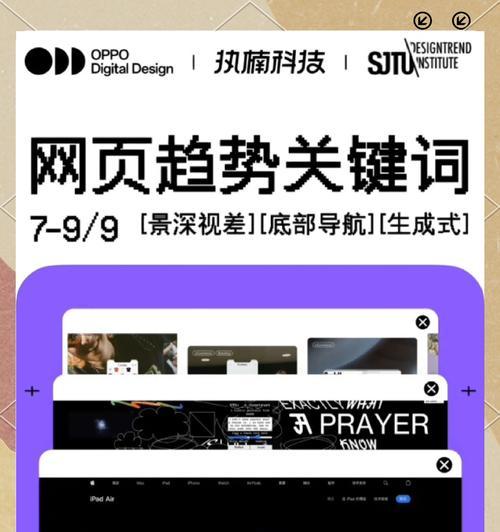 企业网站设计的最新趋势是什么？