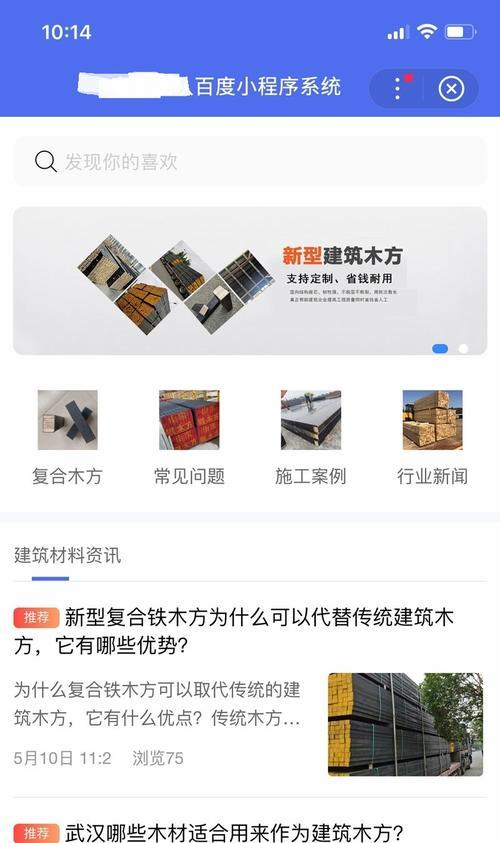 关键词排名优化软件如何使用？能提升网站流量吗？